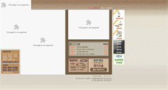 Desktop Screenshot of hoho.name