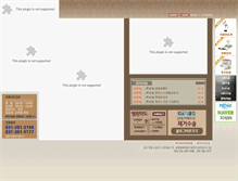 Tablet Screenshot of hoho.name